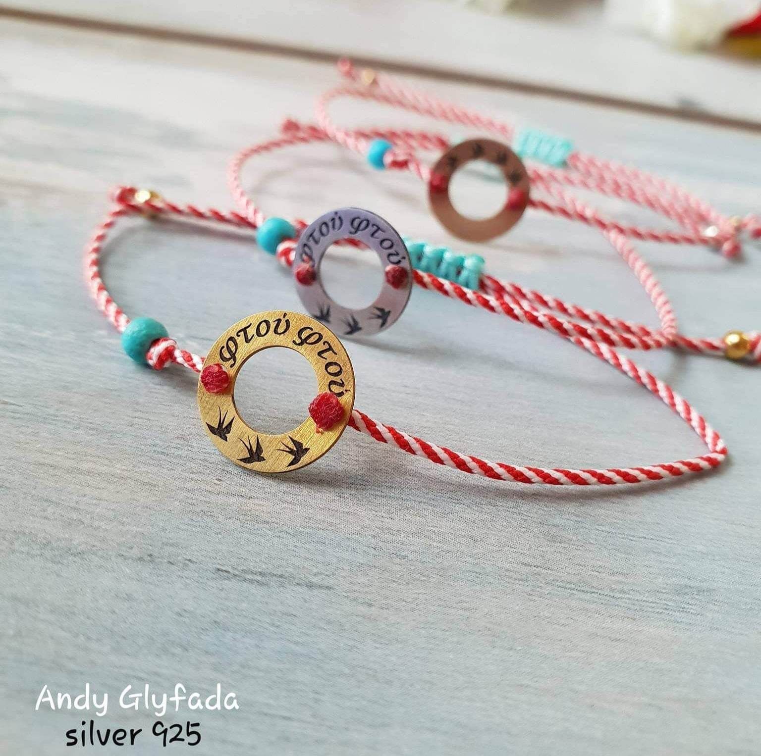 Handmade March Bracelet Sterling Silver 925 18K Gold Plated or Rhodium Plated Swallows Round with Macrame Cotton Cord and Turquoise Stone